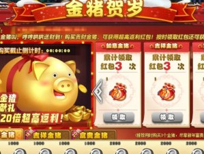 《掌握神将觉醒技能的攻略方法》（提升实力关键在于熟练运用技能，快速掌握神将觉醒技能的攻略分享）