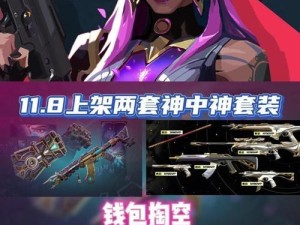双城之战寒冰出装顺序攻略（探索先发制人的装备选择，带你打出完美连招！）