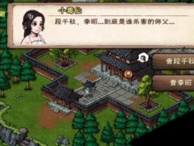 烟雨江湖夜半钟声任务攻略（探究夜半钟声任务的奖励和技巧）