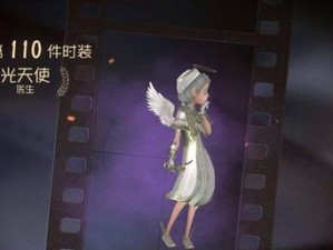 第五人格西瓜霜皮肤获得攻略（让你轻松获得最新皮肤，攀上巅峰）