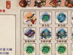 《烟雨江湖百战锻体法》——提升内功，成就武林巨擘（了解江湖百战锻体法，揭开武林秘籍）