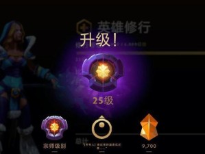 刀塔2攻略（无可敌挡的装备选择策略，带你登顶巅峰战场）