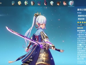 无敌姬剑的王者归来，决战原神大陆（无敌姬剑的王者归来，决战原神大陆）