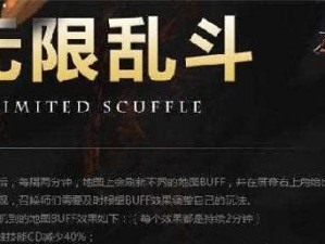《大乱斗搏击王者出装攻略》（用最合适的装备征服战场）