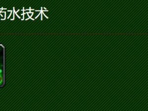 魔古山宫殿成就攻略（用智慧和实力攀登魔古山的顶峰）