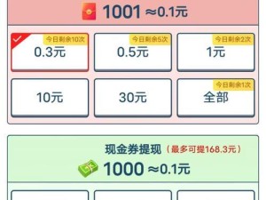 揭秘长沙体重类红包游戏攻略（玩转长沙体重类红包游戏，轻松赢取丰厚奖金！）