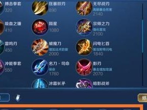 《无尽冷却？掌握大招的出装攻略》（拒绝冷却，赢取胜利！）