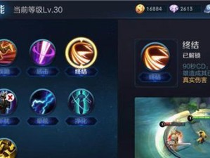 橘子打野技能技巧攻略（掌握橘子打野技巧，成为游戏中的野兽王者）