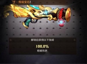 龙皇重生技能搭配攻略（从零到一，一统龙族的秘密武器）
