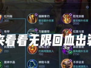 墨子出装铭文与打法攻略（掌握墨子输出能力，全面提升游戏竞技实力）