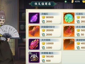 《指尖江湖职业技能选择攻略》（如何选择合适的职业技能提升战斗实力）