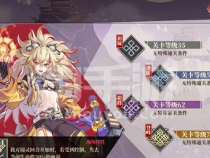 《山海镜花》新手快速建号抽卡攻略（轻松上手游戏，享受刺激的冒险之旅）
