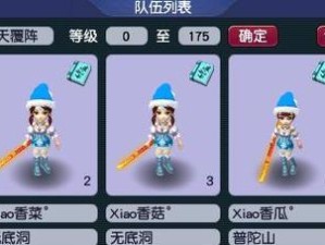 吞噬苍穹刺客攻略（成为终极刺客，征服苍穹世界的秘籍大揭秘！）