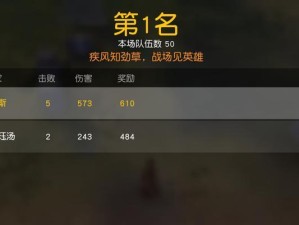 荒野行动单排吃鸡攻略，让你轻松称霸战场！
