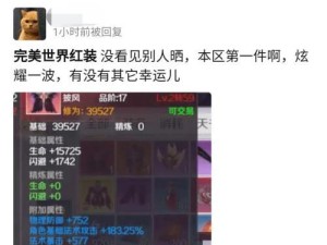 《以世界修真者技能加点攻略》（修真者在全球范围内技能加点的建议与策略）