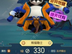 《一起来捉妖》原宿街头套装获取攻略（让你成为“捉妖达人”的必备时尚衣着！）