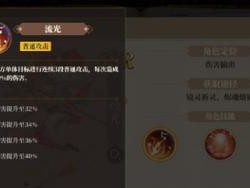 《山海镜花》精力运用攻略（体力战斗，教你玩转游戏）