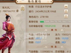 《问道手游技能进阶攻略——掌握技能提升游戏实力》（向上进阶，技能升级，游戏成就轻松达成）