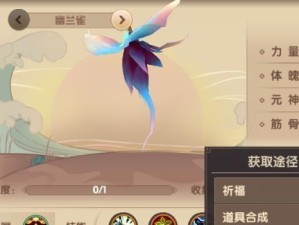 寻仙技能加点攻略（技能加点攻略详解，助你成为顶尖仙侠！）