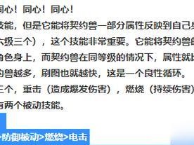 提灯与地下城宠物怎么派遣（宠物派遣推荐攻略，让你的地下城更强大）