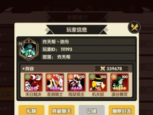 猎人手游PVP大比拼——PK职业排行榜（揭秘猎人手游中哪个职业厉害，掌握PVP战斗技巧！）