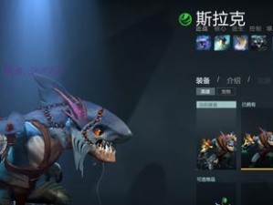 《失落城堡使》攻略（详解如何利用鲨鱼饵成功完成游戏）