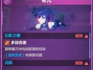 《崩坏3》游戏熔岩帝王攻略（火力全开！打败熔岩帝王的秘诀！）