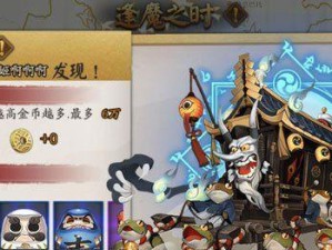 《阴阳师手游》土蜘蛛发现攻略（如何打败阴阳师手游中的土蜘蛛？）