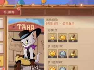 《以猫和老鼠手游》最强猫侍卫汤姆玩法攻略（击败所有敌人，汤姆你值得拥有！）