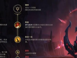 破败最新打野出装攻略，助你无敌开团！（背水一战，破败加身，狂奔沙场，谁与争锋？）