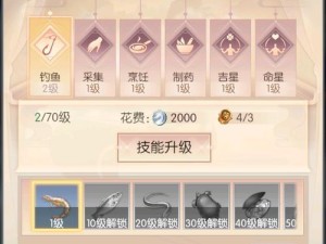 老版完美世界技能升级攻略（全面提升技能实力，快速成为顶级大侠）