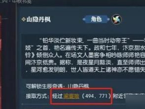 《天涯明月刀》游戏破心之殇奇遇玩法攻略（探秘游戏中神秘的奇遇之旅，助你畅游天涯明月世界）