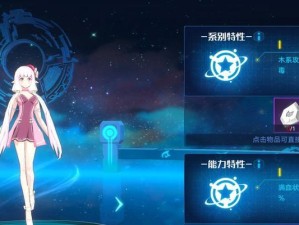 《奥拉星》游戏彼岸之境第二层攻略（如何轻松过关？）