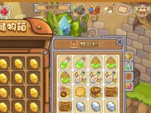 《摩尔庄园手游》职业攻略（成为游戏高手的技巧与策略）