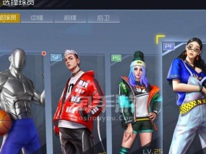 《街篮2》游戏大招能量恢复方式攻略（打造最强球员，掌握大招能量恢复技巧）