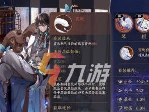 《如何选择以花亦山心之月预抽卡角色》（优化你的抽卡体验，让每一次抽卡都更有价值）