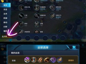 王者荣耀复活甲怎么出,复活甲的诞生与战术运用解析