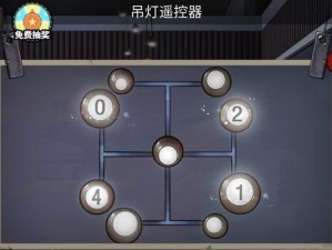《密室逃脱17》第十二关攻略（如何在第十二关顺利逃脱？）