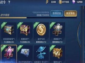 王者荣耀怎么刷皮肤碎片,高效刷取皮肤碎片攻略解析