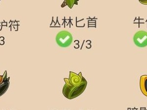 揭秘出发吧冒险家职业（探索未知世界，勇攀高峰，你准备好了吗？）