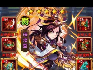 少年三国志2吴国最强阵容体系详解（打造不败之师，孙坚阵容带你飞升）
