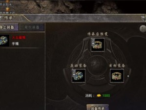 热血合击技能书攻略（解析热血合击技能书的最佳使用策略，让你在战斗中无往不利）