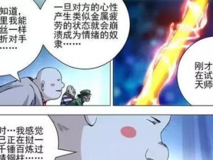 《以一人之下老天师出装攻略》（提升战力，轻松挑战极限！）