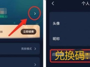 《世纪灰烬纪元》PVP新手入门攻略（以实战为导向，教你如何在PVP中称霸一方，）