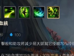 剑圣出装打法攻略（挑战无敌称号，剑圣出装攻略大揭秘）