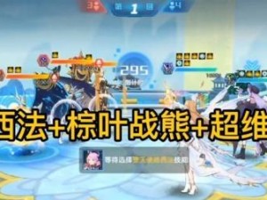 极速超进化解锁方法详解（打破极限，成就最强战斗力）