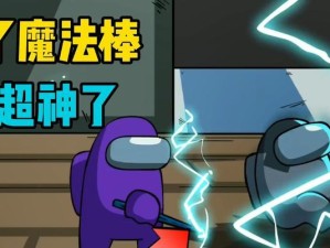 《魔法狼人出装攻略最新》（掌握最佳装备选择，成为无敌的狼法师）