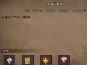 《天使之战战士技能改版攻略》（升级你的战士技能，成为无敌的天使之战战士！）