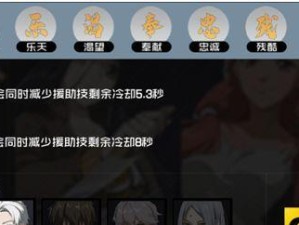 解密手游《以一人之下》（探秘《以一人之下》手游的隐藏场景，轻松获取电梯密码）