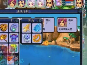 梦幻西游钓鱼攻略（从入门到精通，一网打尽钓鱼技巧）